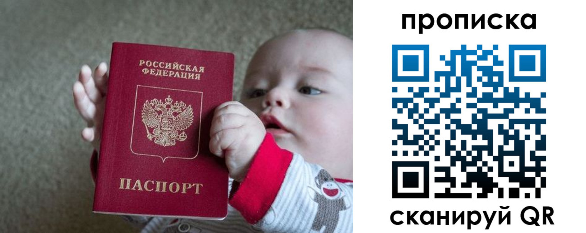 миграционный учет в Глазове