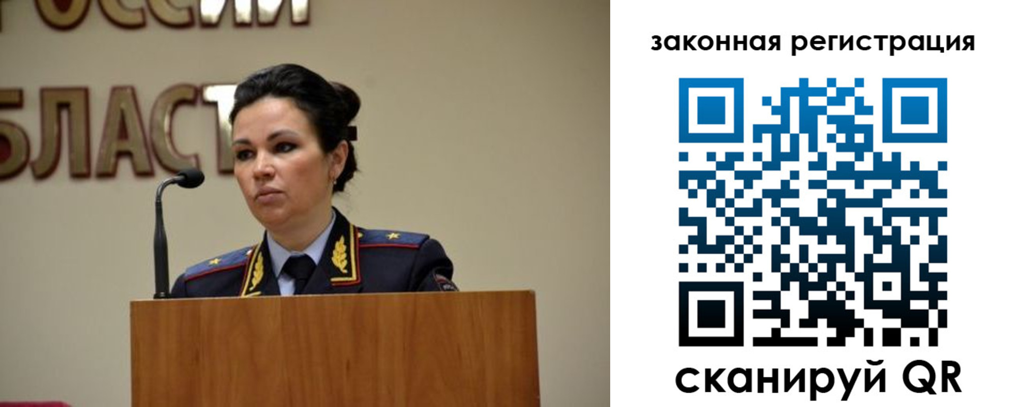 прописка в квартире в Глазове