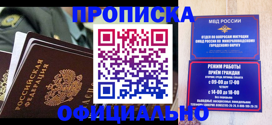 регистрация для дет. сада в Глазове